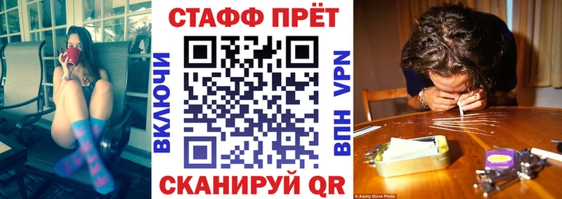 Все наркотики Саки APVP  Меф мяу мяу  Гашиш  МАРИХУАНА  Cocaine 