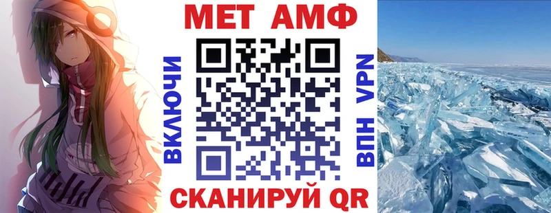 Amphetamine VHQ  Саки 