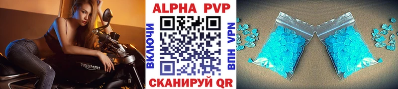 кракен как войти  Саки  Alpha PVP VHQ 