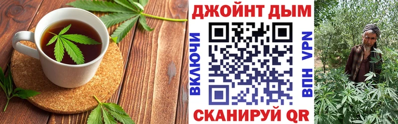 Cannafood марихуана  Саки 