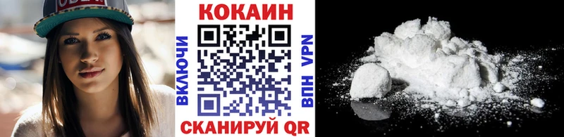Cocaine 97% Саки