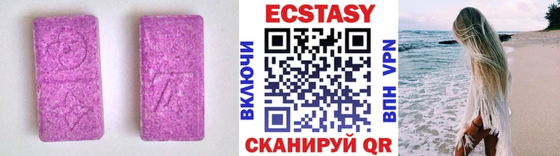 Экстази 280мг  Саки 