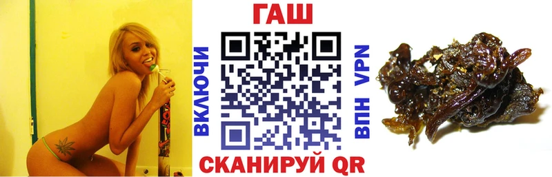 ГАШИШ Ice-O-Lator  OMG   Саки 