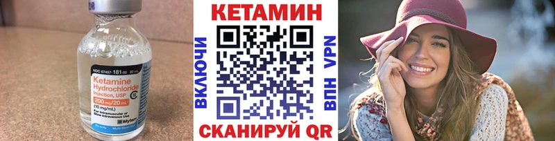 хочу   Саки  КЕТАМИН VHQ 