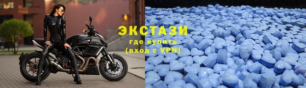 соль ск Армянск