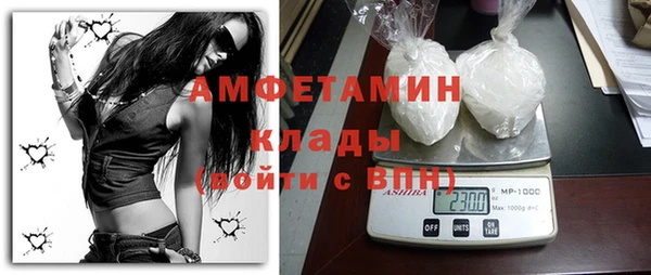 соль ск Армянск