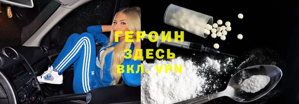 соль ск Армянск