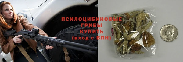кокаин колумбия Арсеньев
