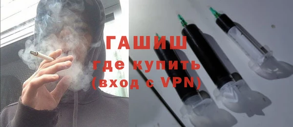 соль ск Армянск