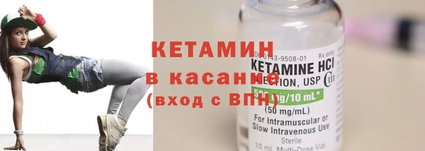 кокаин колумбия Арсеньев