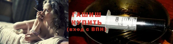 кокаин колумбия Арсеньев