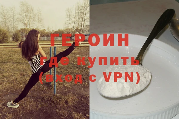 кокаин колумбия Арсеньев
