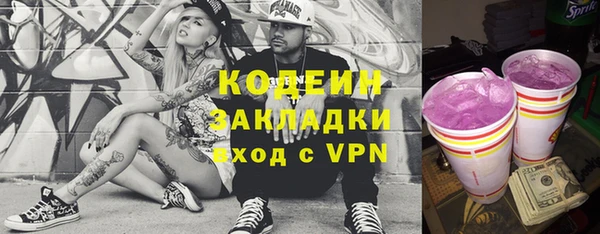 PSILOCYBIN Аркадак