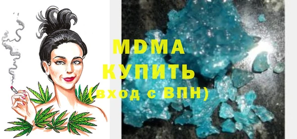 кокаин колумбия Арсеньев