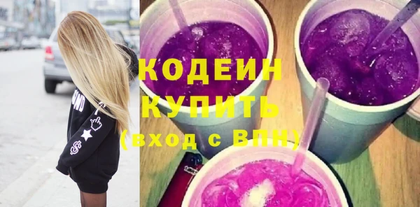 соль ск Армянск