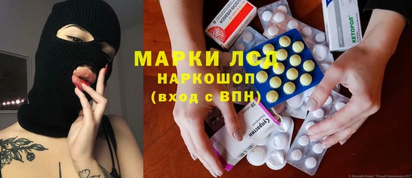 кокаин колумбия Арсеньев