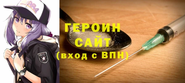 соль ск Армянск