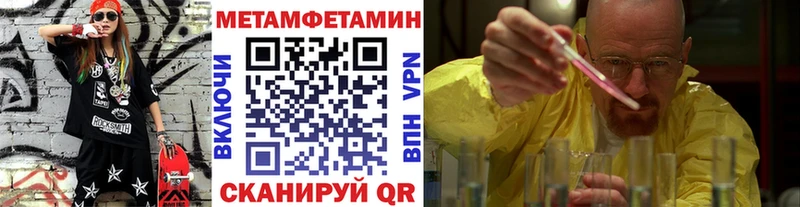 МЕТАМФЕТАМИН Декстрометамфетамин 99.9%  Саки 