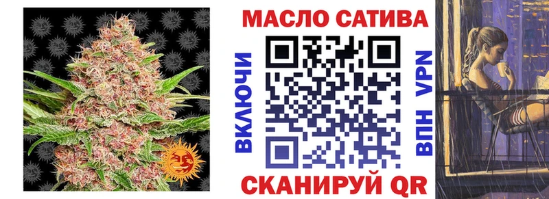 Дистиллят ТГК вейп  Саки 