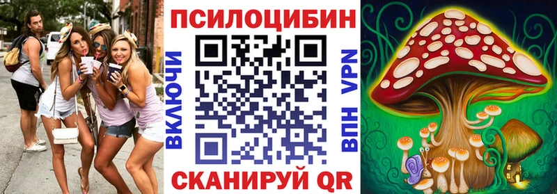 Галлюциногенные грибы мухоморы  Саки 
